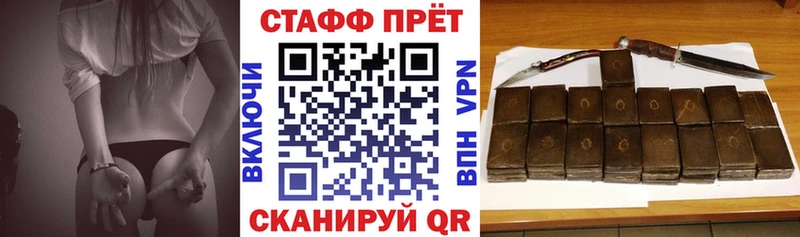 Купить закладку АМФ  Кокаин  МЕФ  Марихуана  Приволжск