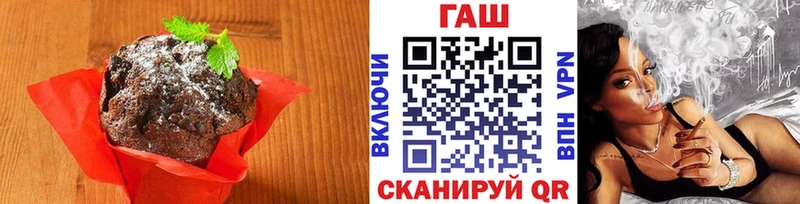 Купить закладки  Приволжск  Canna-Cookies марихуана 