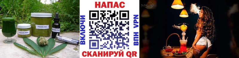 Печенье с ТГК конопля Приволжск