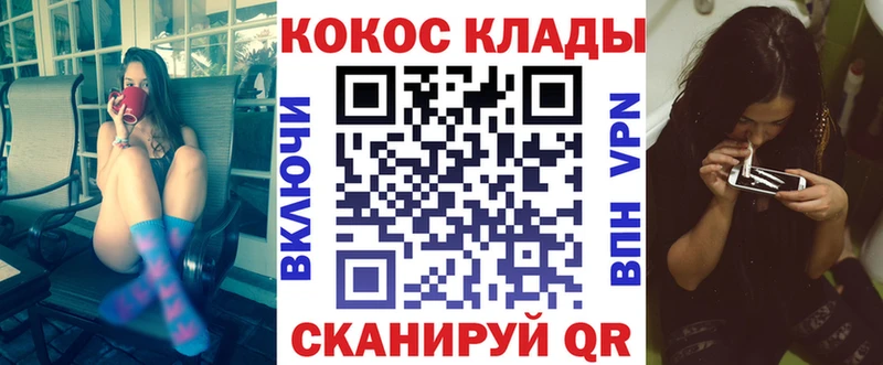 Cocaine Эквадор  Купить закладки  Приволжск 