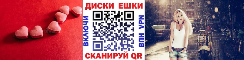 ЭКСТАЗИ 280 MDMA  Купить  Приволжск 