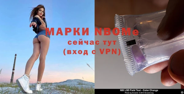 меф VHQ Козловка