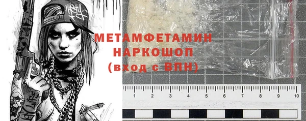 меф VHQ Козловка