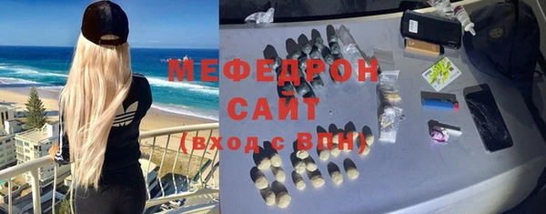 меф VHQ Козловка