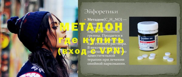меф VHQ Козловка
