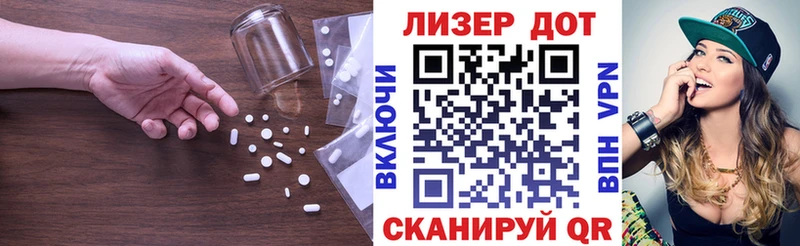 Лсд 25 экстази ecstasy  Купить закладки  Приволжск 
