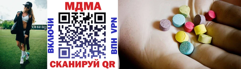 MDMA Molly Купить Приволжск