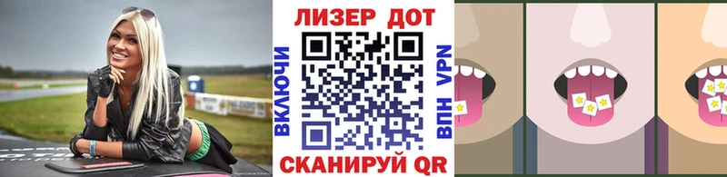 Купить где  Приволжск  Марки 25I-NBOMe 1500мкг 